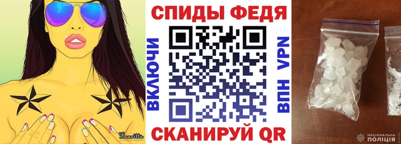 АМФЕТАМИН 97%  что такое   Кстово 