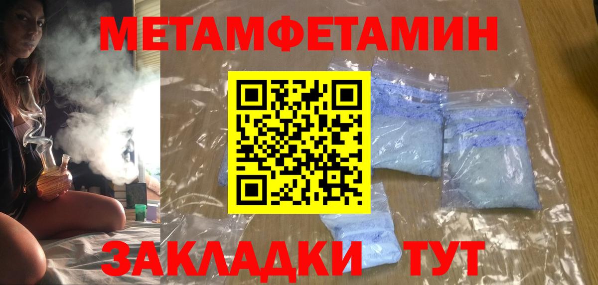 АМФЕТАМИН  АМФ  Вход с VPN  АМФ Premium  Кстово 