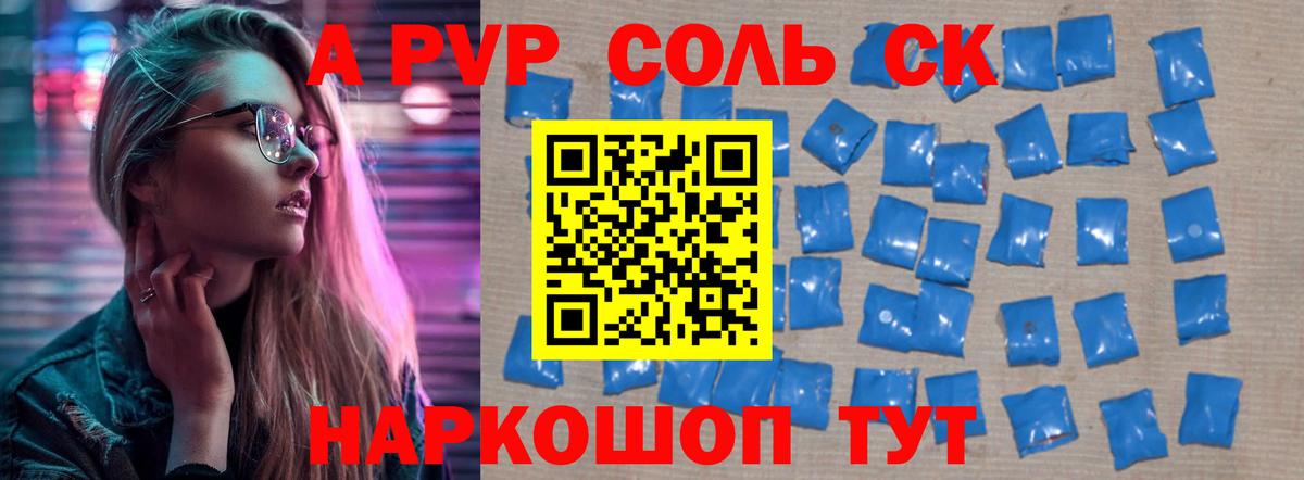 A PVP VHQ  Alpha PVP СК КРИС  Кстово  Вход с VPN  Alfa_PVP СК КРИС 