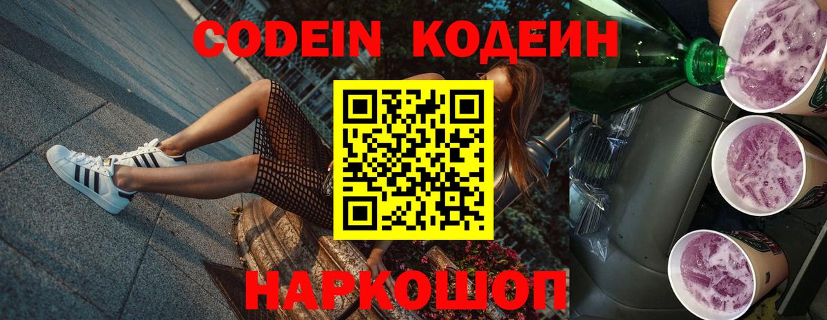 Гашиш  КОКАИН  ГАШ  A PVP СК   Меф МЯУ МЯУ   Кстово  Марихуана  Вход с VPN 