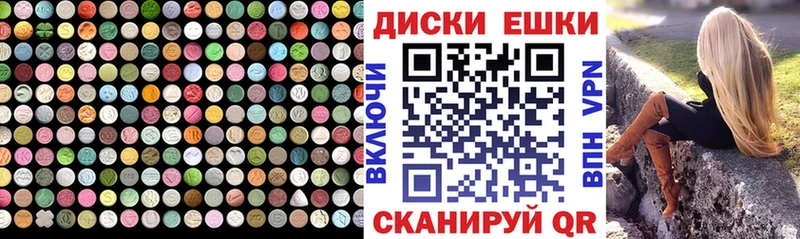 магазин  наркотиков  shop наркотические препараты  Ecstasy DUBAI  Кстово 