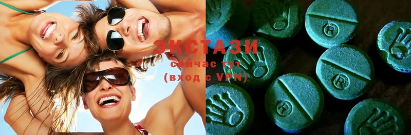 что такое   Кстово  Экстази MDMA 