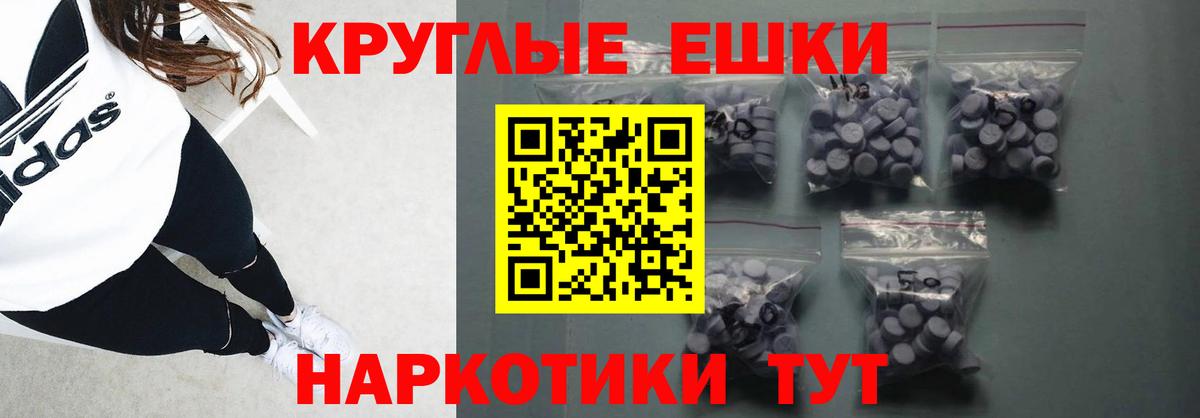 ЭКСТАЗИ ешки Кстово