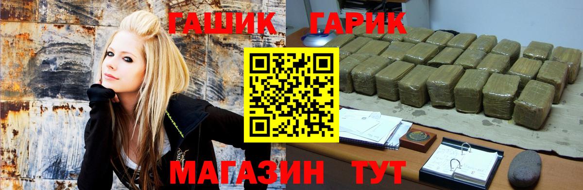 ГАШИШ ice o lator  где продают наркотики  Гашиш хэш  Кстово  Гашиш 