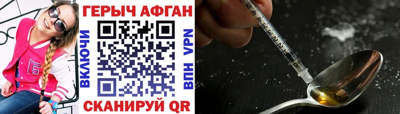 где купить наркоту  Кстово  ГЕРОИН гречка 