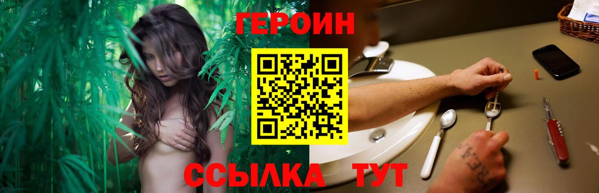 Героин Афган Кстово