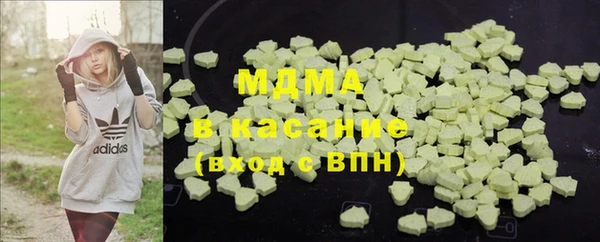 MESCALINE Ельня