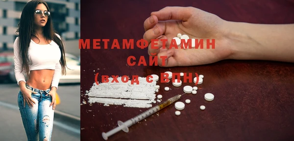 стафф Новозыбков