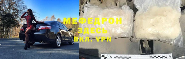 каннабис Нефтекумск