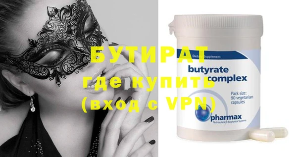 ешки Нефтегорск