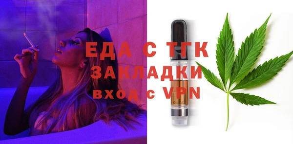 MESCALINE Ельня