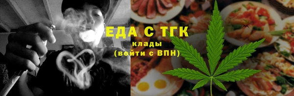 каннабис Нефтекумск