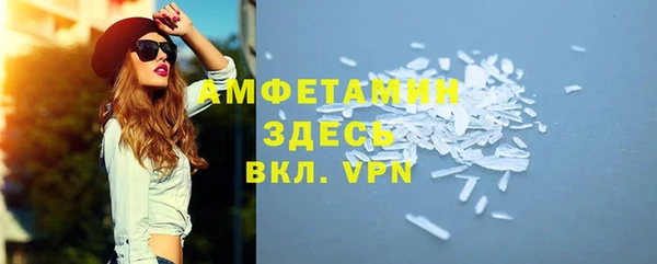 ешки Нефтегорск