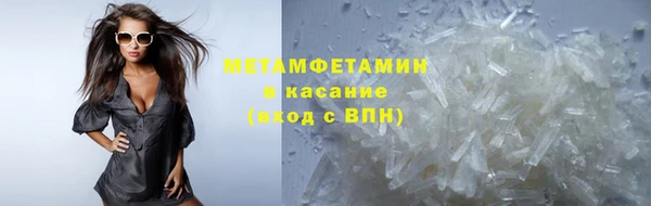 COCAINE Новокубанск