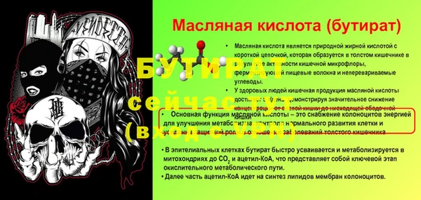 МДМА Кукмор