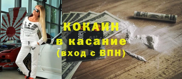 стафф Новозыбков