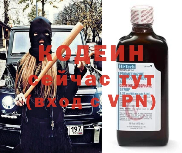 mix Нея
