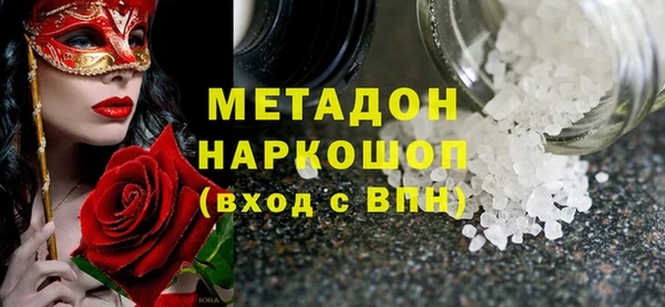 каннабис Нефтекумск