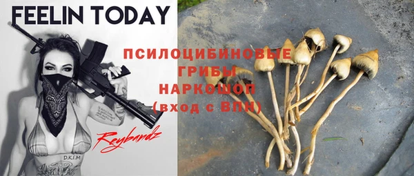 COCAINE Новокубанск