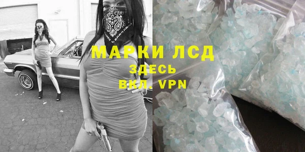 mix Нея
