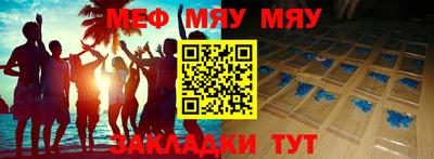 ALPHA PVP Берёзовский