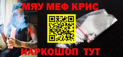 меф VHQ Беслан