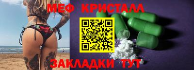 метамфетамин Ирбит