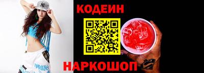 прущий лед Изобильный