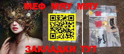 метамфетамин Ирбит
