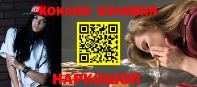 прущий лед Изобильный