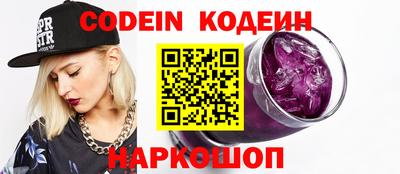 jwh Ипатово