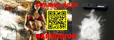 меф VHQ Беслан