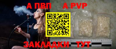 прущий лед Бийск