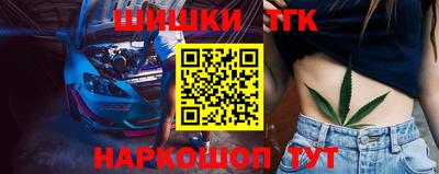 прущий лед Бийск