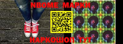 прущий лед Бийск