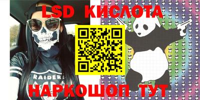 ALPHA PVP Берёзовский