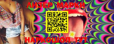 прущий лед Бийск