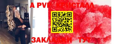 метамфетамин Ирбит