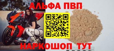 прущий лед Изобильный