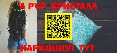 прущий лед Изобильный