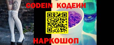 прущий лед Изобильный