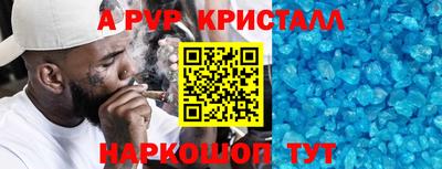COCAINE Азнакаево