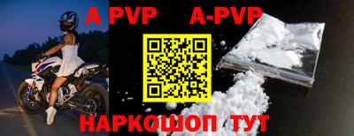 меф VHQ Беслан