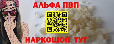 прущий лед Изобильный