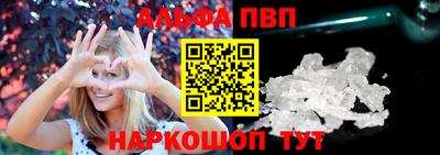 прущий лед Бийск