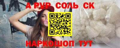 метамфетамин Ирбит