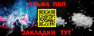 прущий лед Бийск