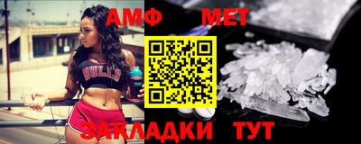 меф VHQ Беслан