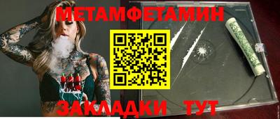 ALPHA PVP Берёзовский