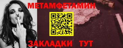 метамфетамин Ирбит